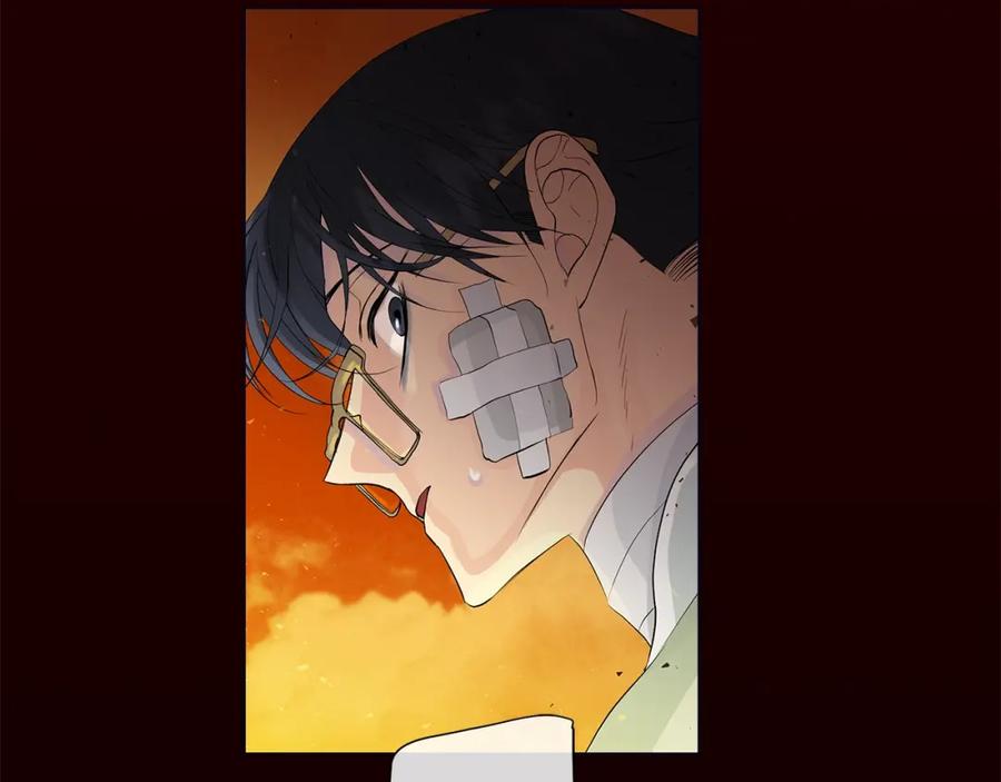 《King's Maker》第47话 崩塌 第14页