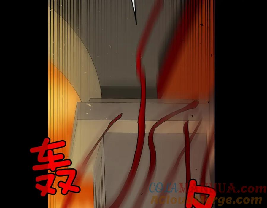 《King's Maker》第47话 崩塌 第41页