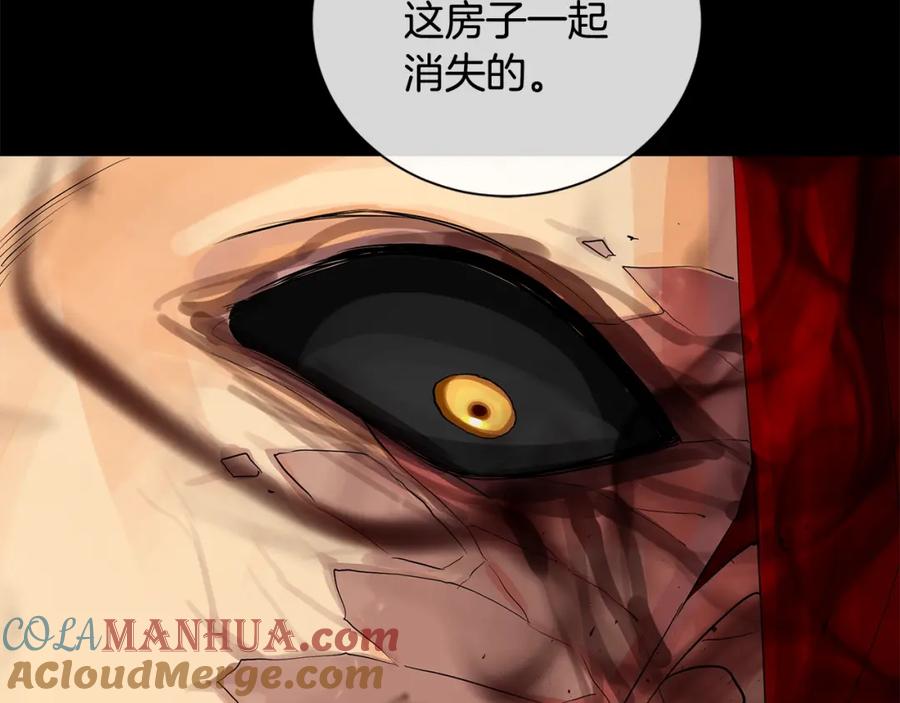 《King's Maker》第47话 崩塌 第73页