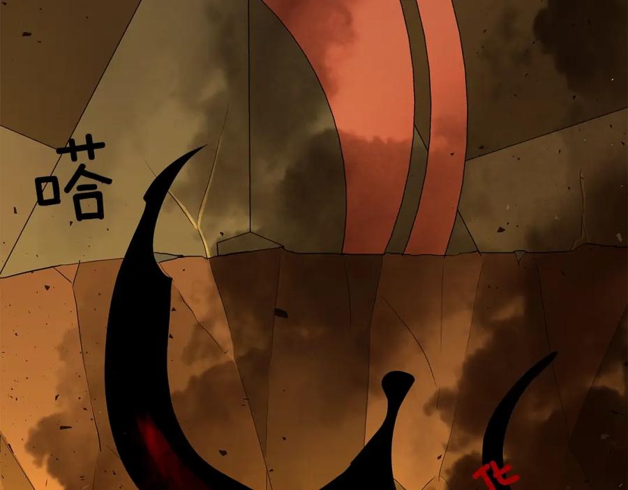 《King's Maker》第47话 崩塌 第136页