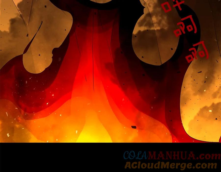 《King's Maker》第47话 崩塌 第137页