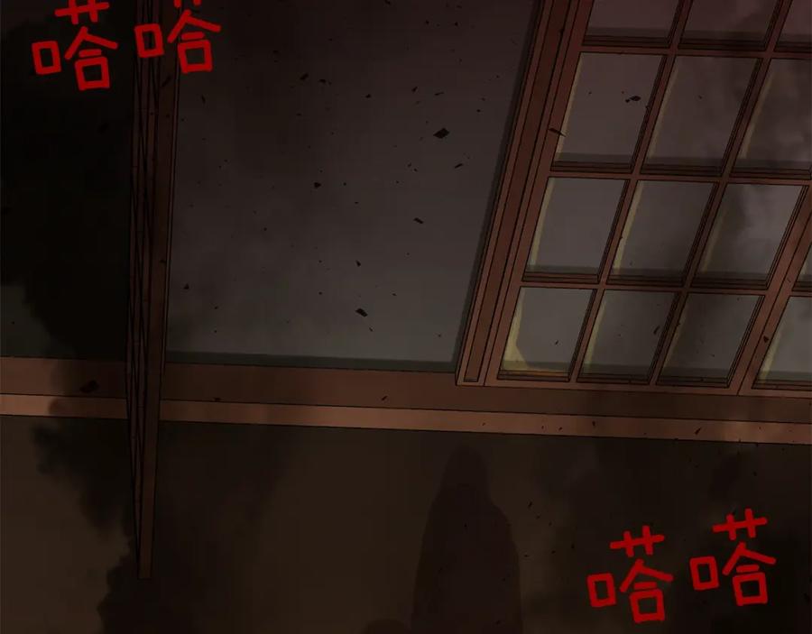 《King's Maker》第47话 崩塌 第134页