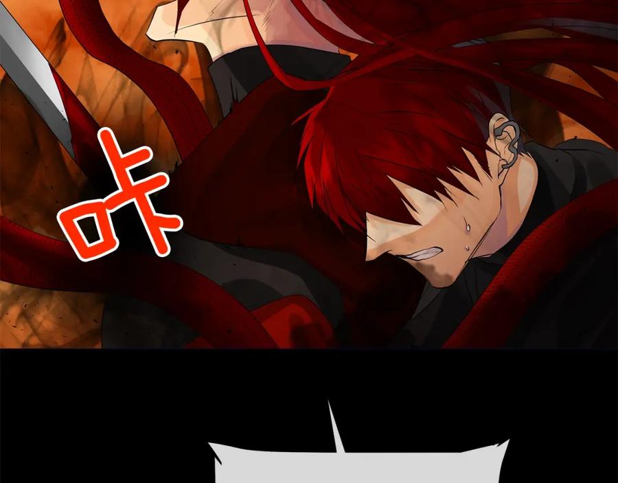 《King's Maker》第47话 崩塌 第66页
