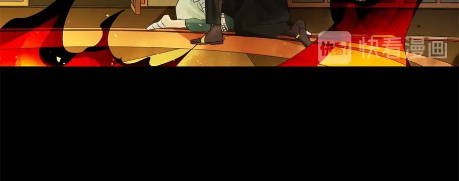 《King's Maker》第47话 崩塌 第146页