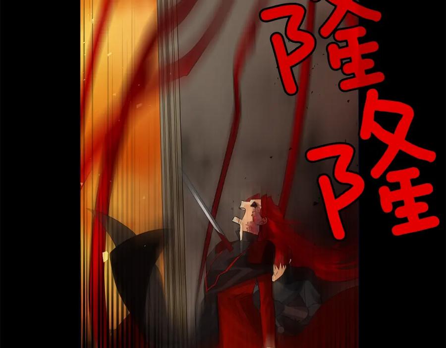 《King's Maker》第47话 崩塌 第42页