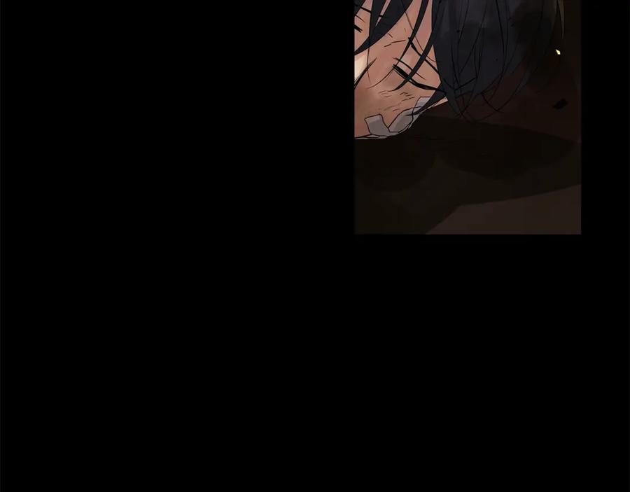 《King's Maker》第47话 崩塌 第143页