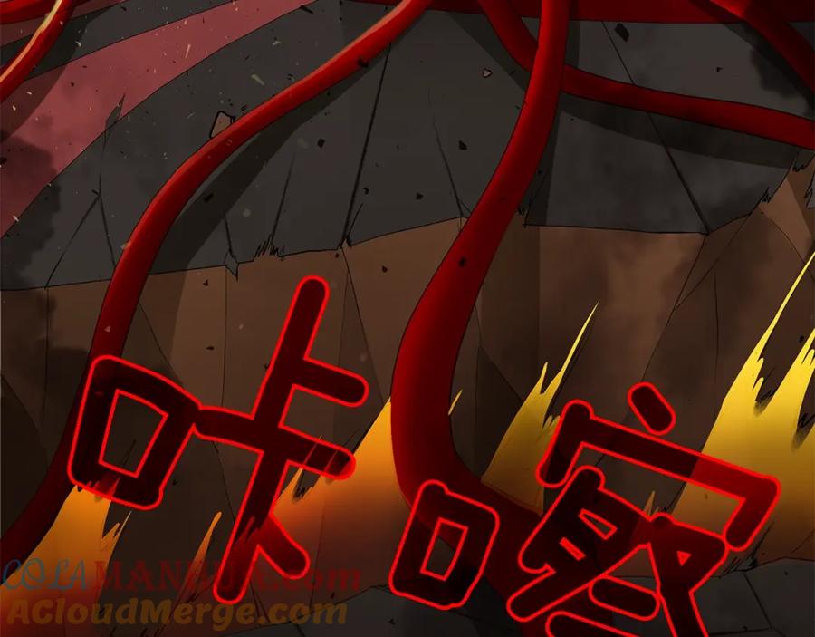 《King's Maker》第47话 崩塌 第113页