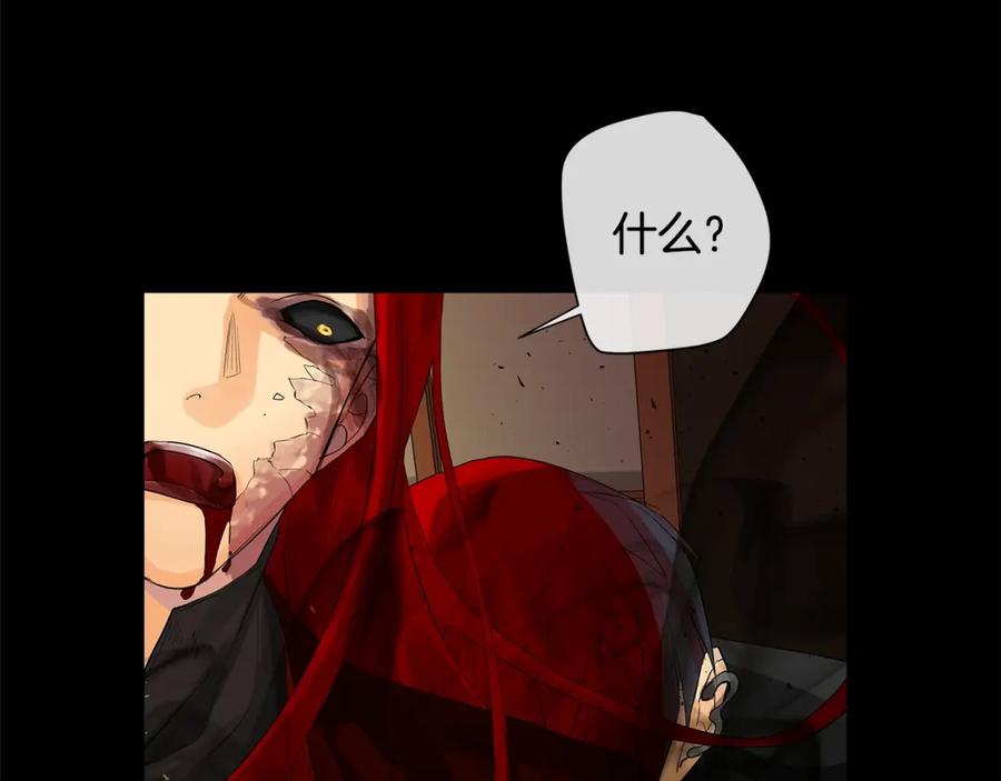 《King's Maker》第47话 崩塌 第71页