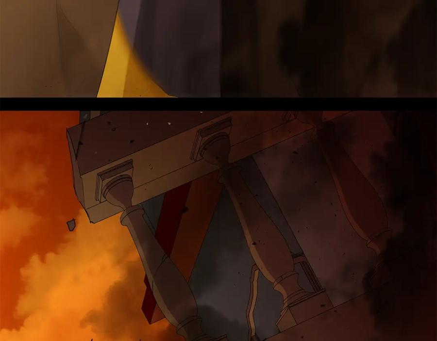 《King's Maker》第47话 崩塌 第123页