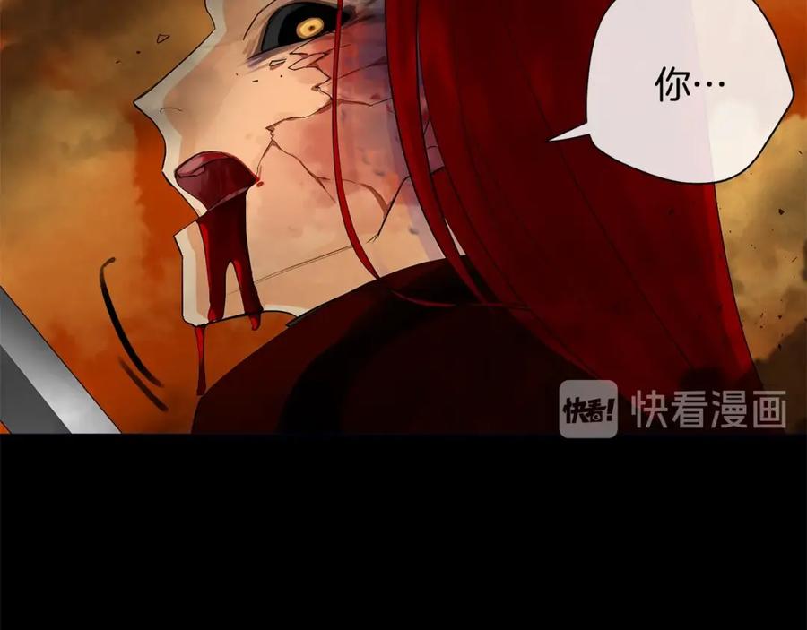 《King's Maker》第47话 崩塌 第39页