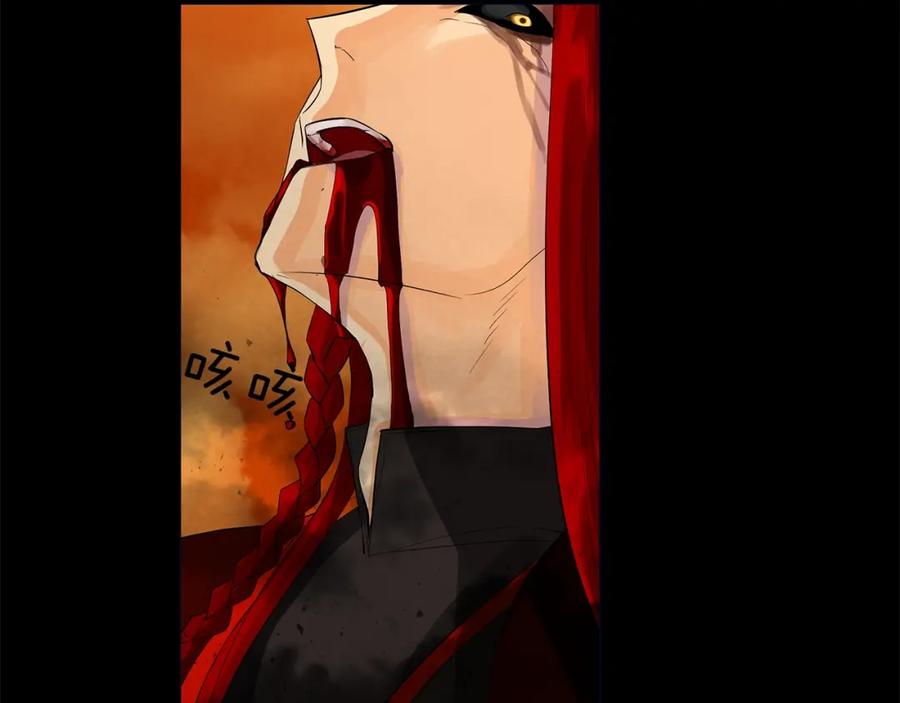 《King's Maker》第47话 崩塌 第32页