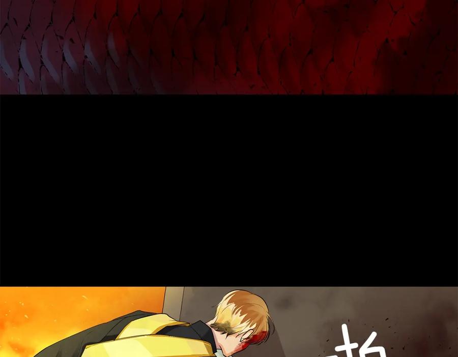 《King's Maker》第47话 崩塌 第48页