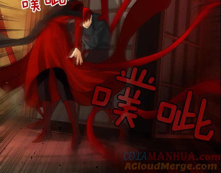 《King's Maker》第47话 崩塌 第53页