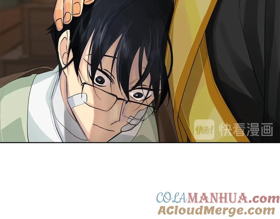 《King's Maker》第48话 肺腑之言 第101页