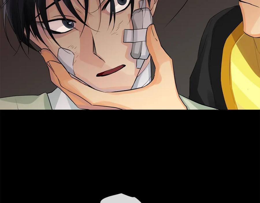 《King's Maker》第48话 肺腑之言 第19页