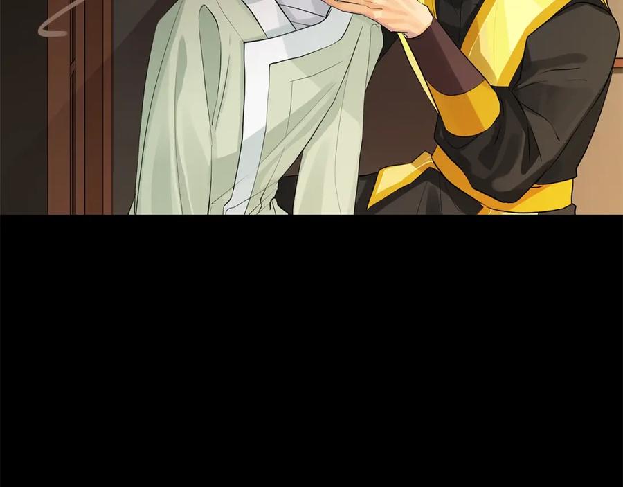 《King's Maker》第48话 肺腑之言 第14页