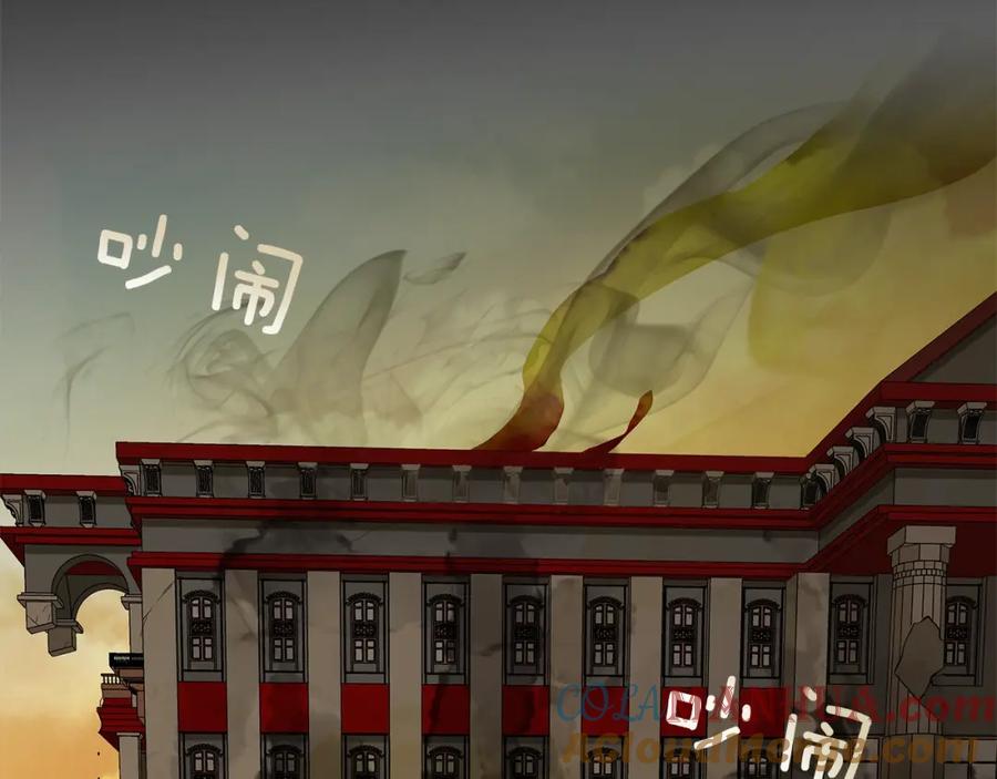 《King's Maker》第48话 肺腑之言 第65页