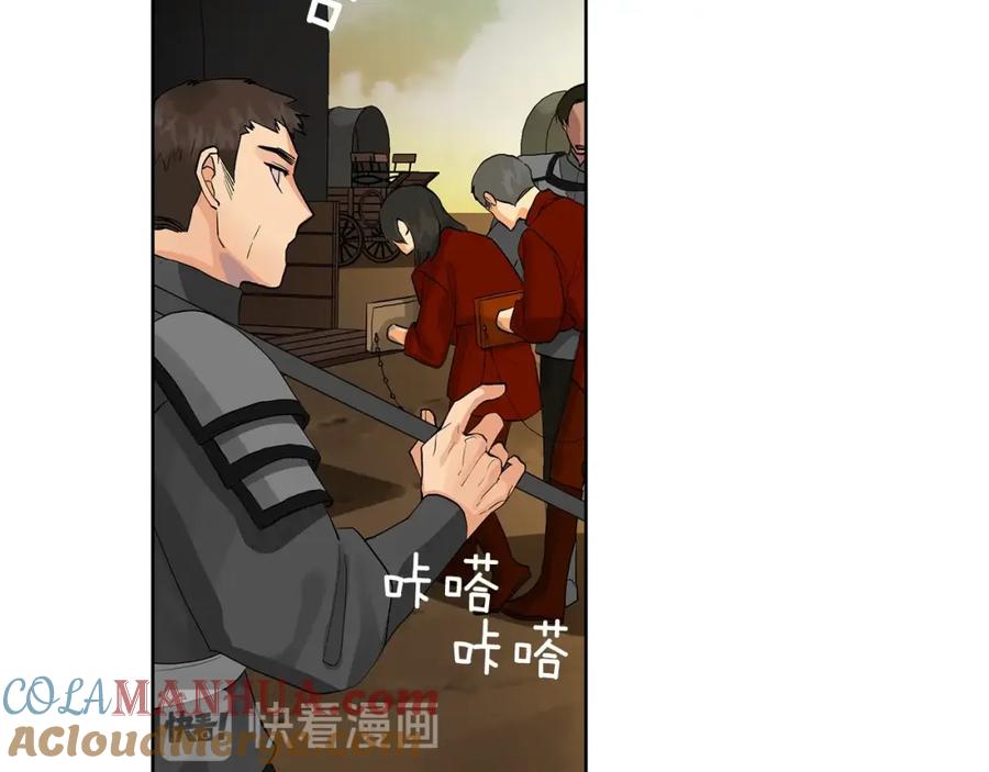 《King's Maker》第48话 肺腑之言 第69页