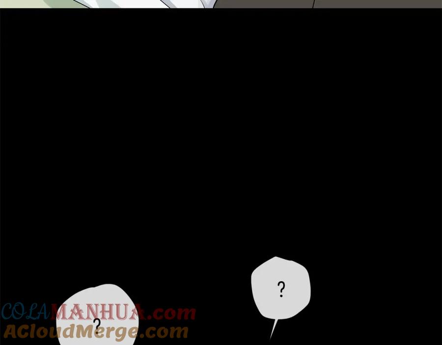 《King's Maker》第48话 肺腑之言 第21页