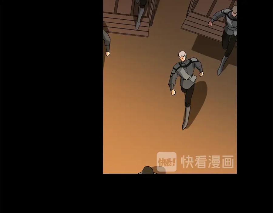 《King's Maker》第48话 肺腑之言 第50页