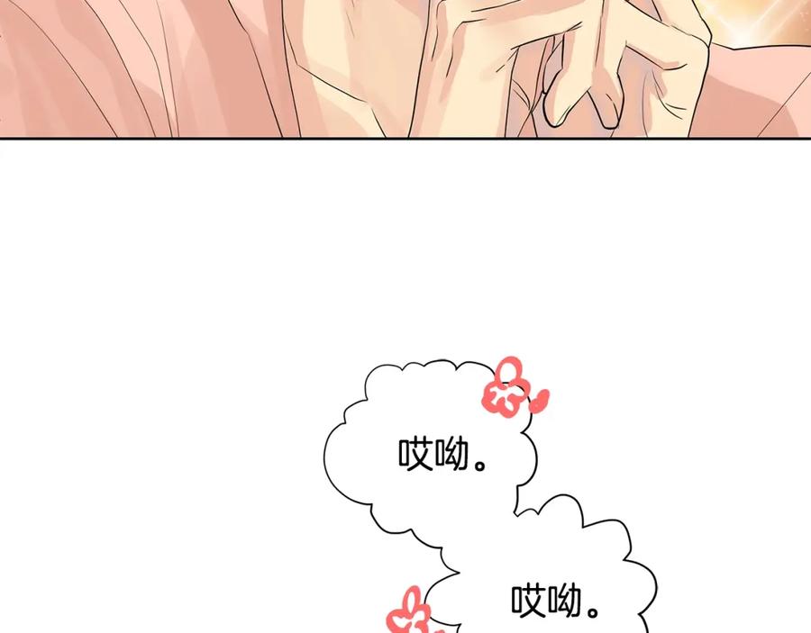 《King's Maker》第48话 肺腑之言 第118页