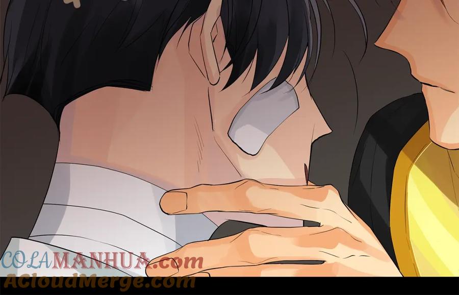 《King's Maker》第48话 肺腑之言 第17页