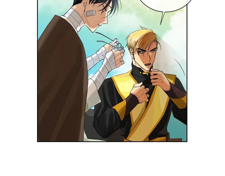 《King's Maker》第48话 肺腑之言 第83页