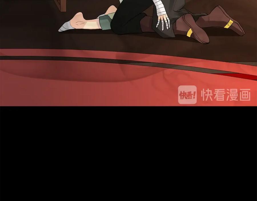 《King's Maker》第48话 肺腑之言 第58页