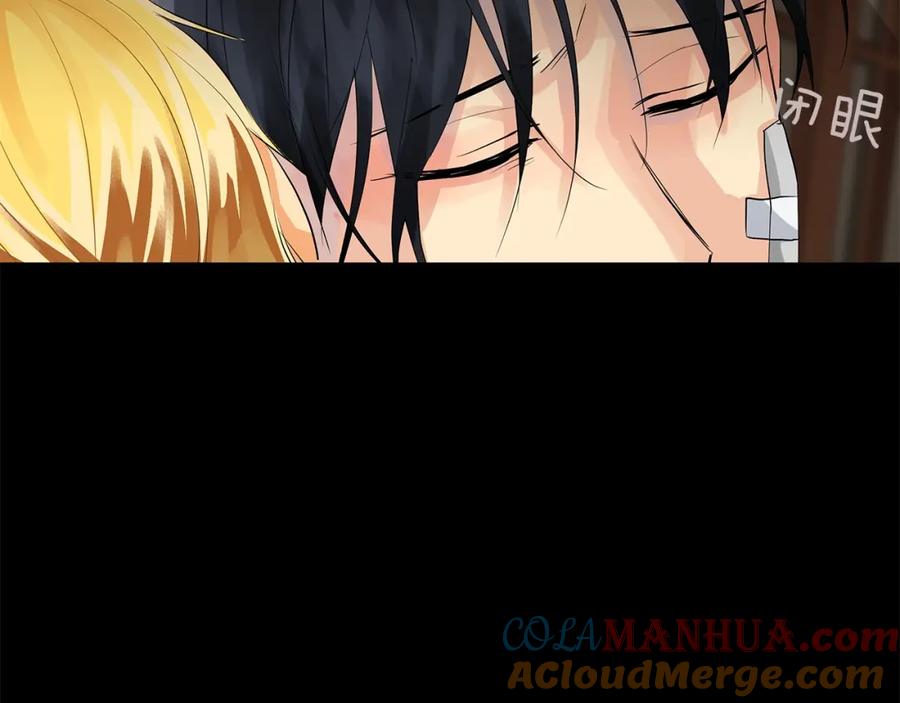《King's Maker》第48话 肺腑之言 第61页