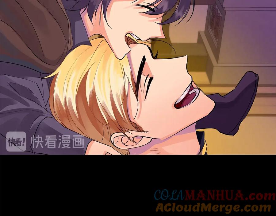 《King's Maker》第二季·壹 完结篇 太阳 第85页