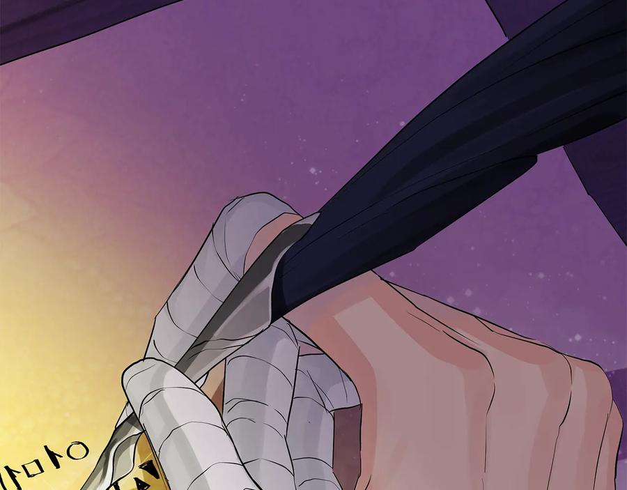 《King's Maker》第二季·壹 完结篇 太阳 第2页