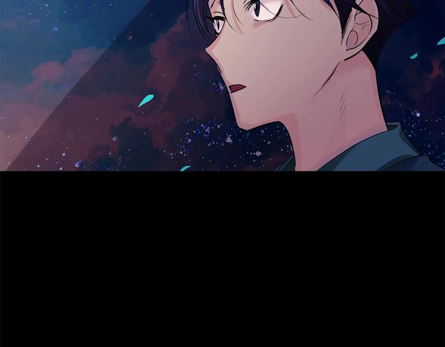 《King's Maker》第二季·壹 完结篇 太阳 第78页
