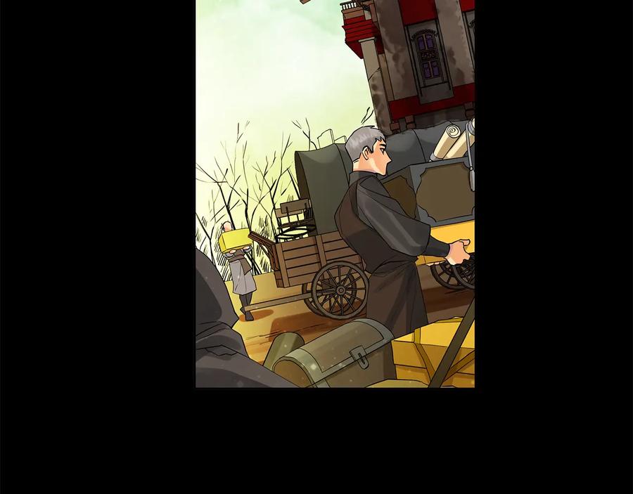 《King's Maker》第二季·壹 完结篇 太阳 第22页