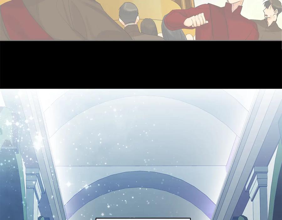 《King's Maker》第二季·壹 完结篇 太阳 第14页