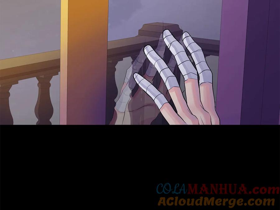 《King's Maker》第二季·壹 完结篇 太阳 第89页