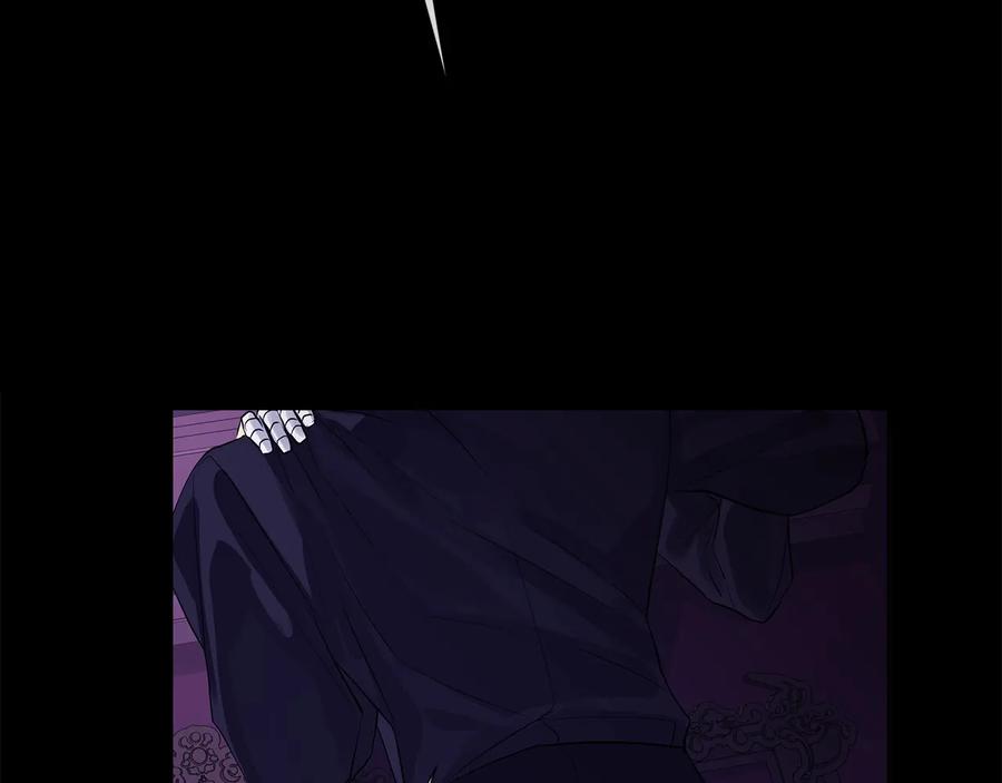 《King's Maker》第二季·壹 完结篇 太阳 第38页