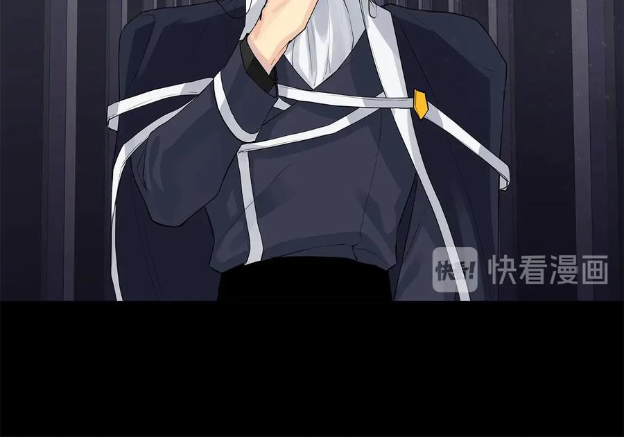 《King's Maker》第二季·壹 完结篇 太阳 第16页