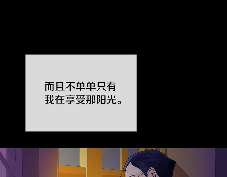 《King's Maker》第二季·壹 完结篇 太阳 第86页