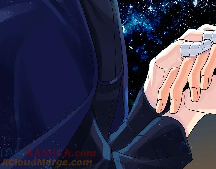 《King's Maker》第二季·壹 完结篇 太阳 第109页