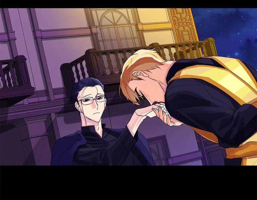 《King's Maker》第二季·壹 完结篇 太阳 第96页