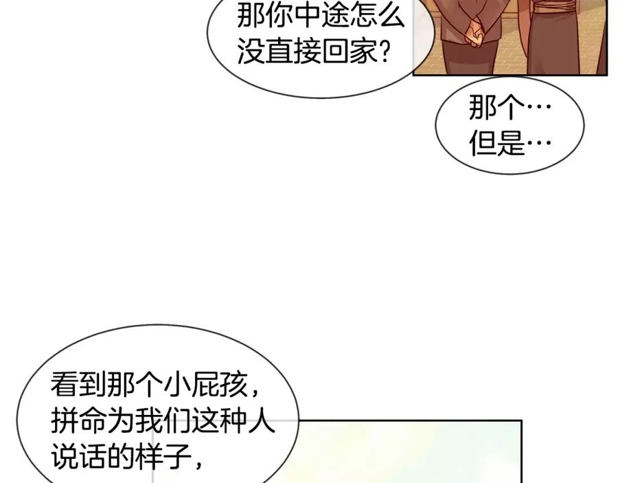 《King's Maker》第7话 演讲的魅力 第50页