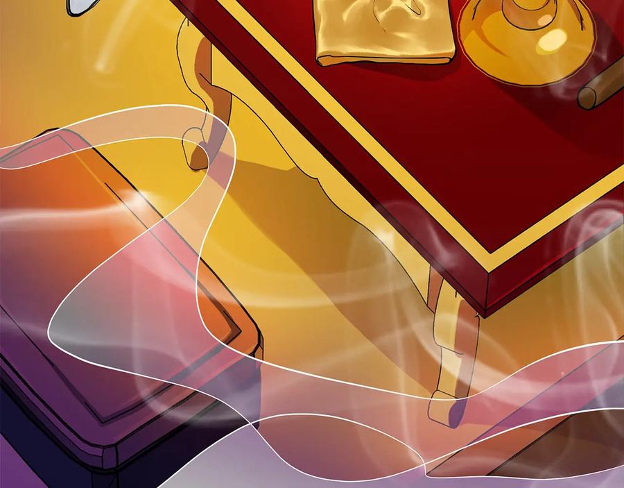 《King's Maker》第二季·贰 第1话 似烟 第92页