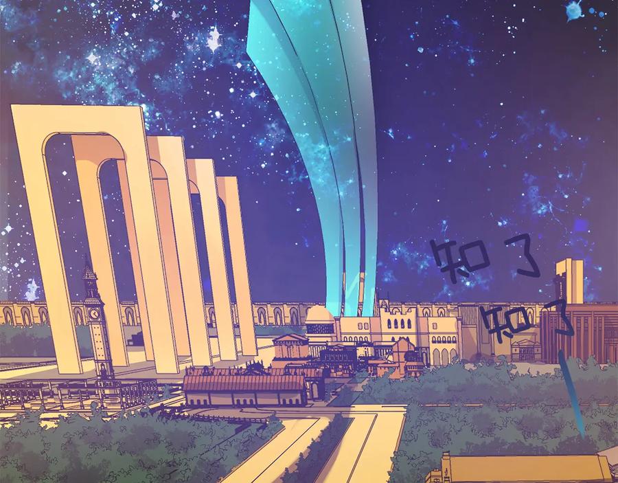 《King's Maker》第二季·贰 第1话 似烟 第3页