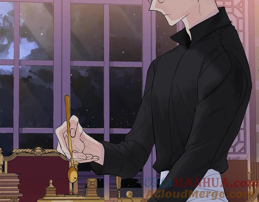 《King's Maker》第二季·贰 第1话 似烟 第17页
