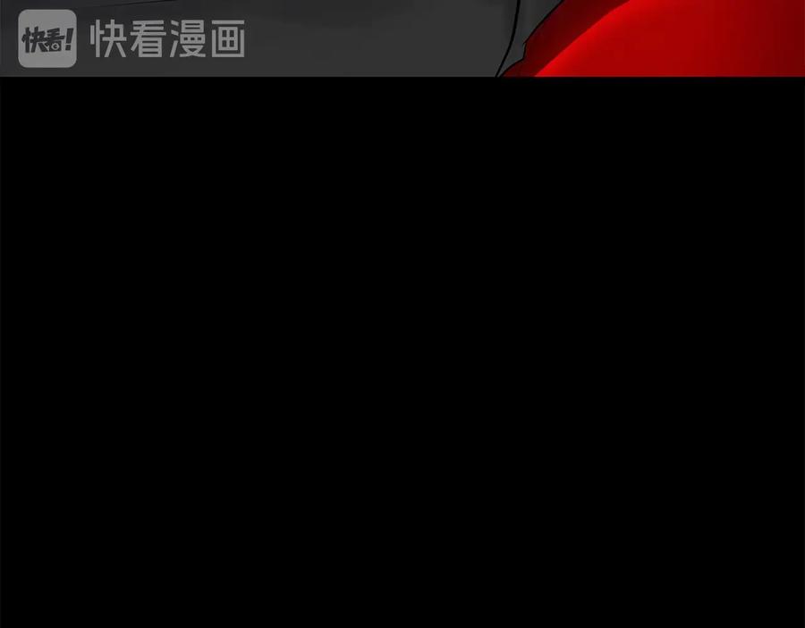 《King's Maker》第二季·贰 第1话 似烟 第106页