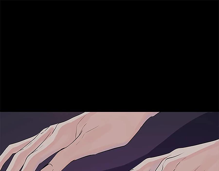 《King's Maker》第二季·贰 第1话 似烟 第19页
