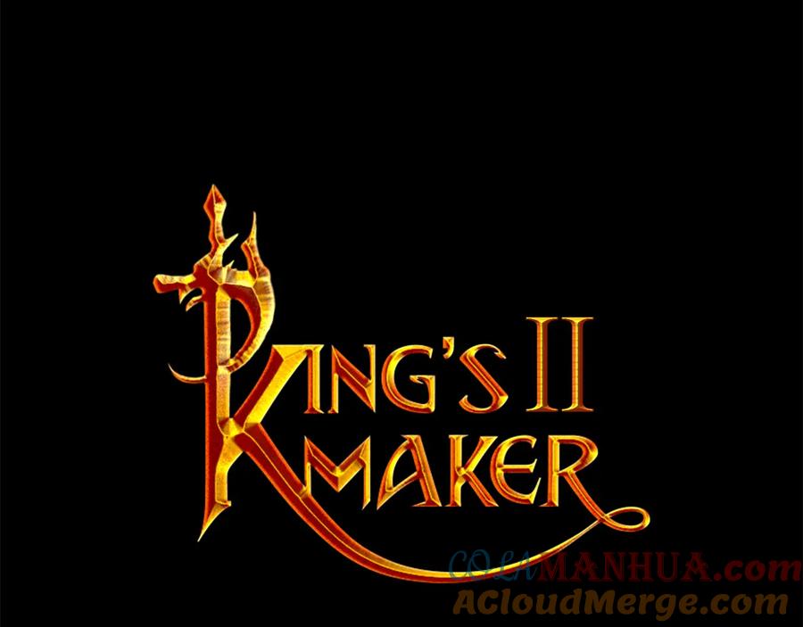 《King's Maker》第二季·贰 第1话 似烟 第117页