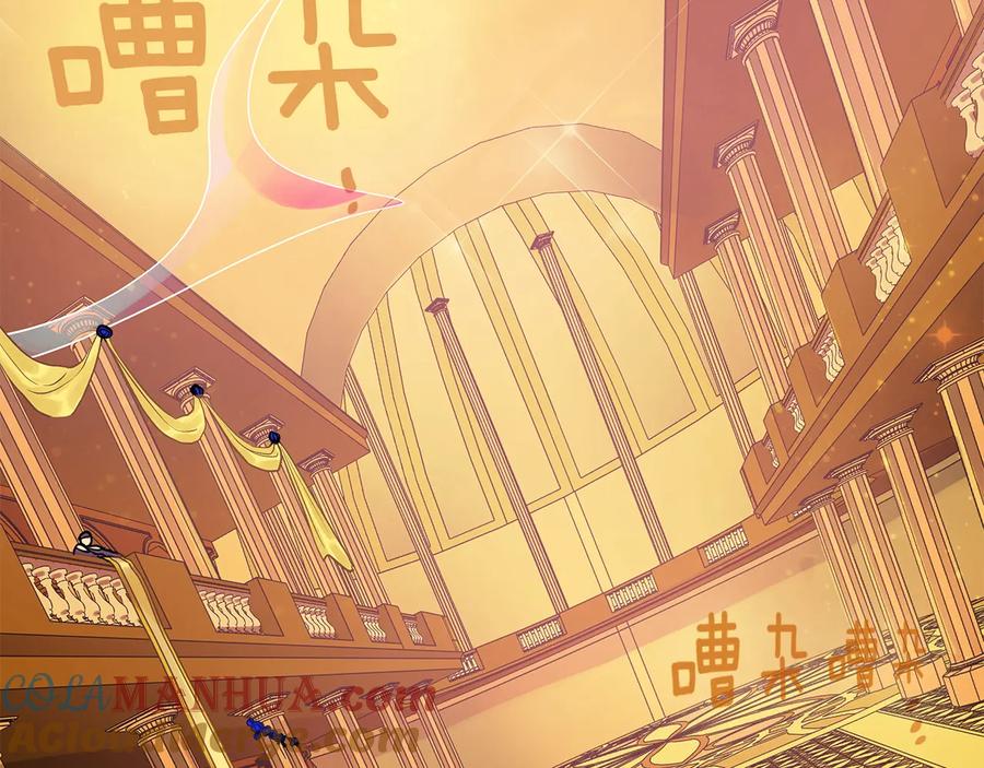 《King's Maker》第二季·贰 第1话 似烟 第77页