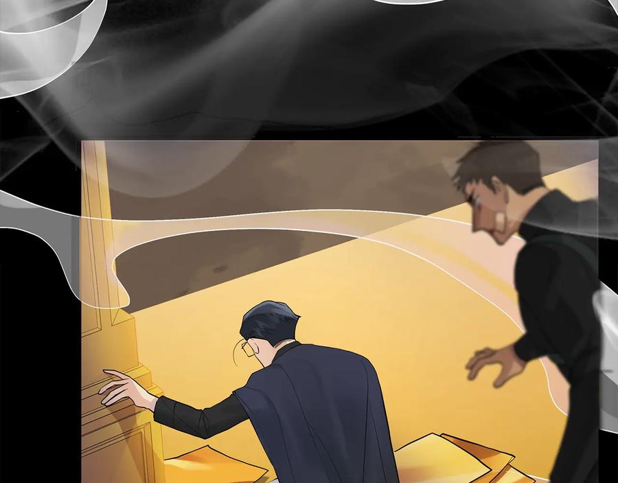 《King's Maker》第二季·贰 第1话 似烟 第70页