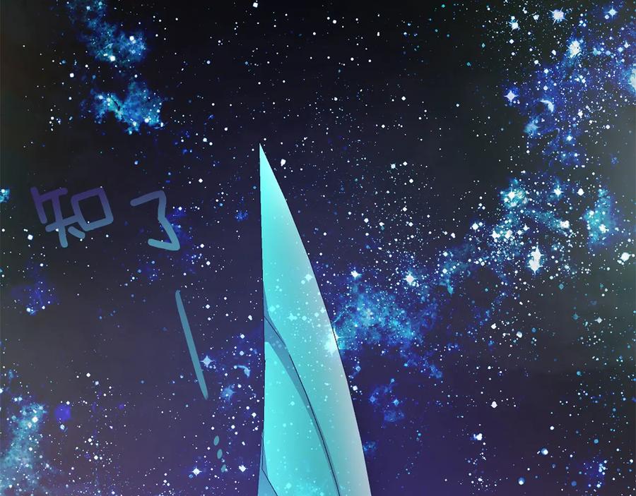 《King's Maker》第二季·贰 第1话 似烟 第2页